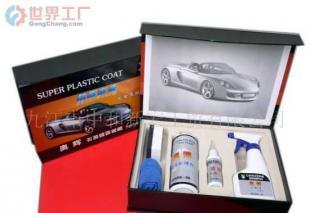 诚招汽车镀膜产品代理加盟 携手世界工厂网，开启进口汽车美容事业新篇章
